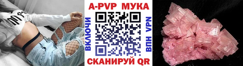 Alpha-PVP крисы CK  Джанкой 