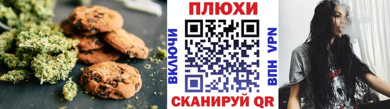 Cannafood марихуана  где продают   Джанкой 