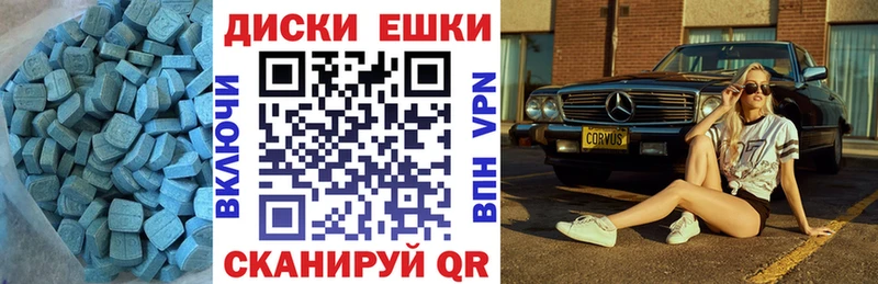 что такое mega зеркало Экстази Cube darknet как зайти Джанкой