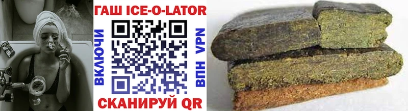 ГАШИШ гарик гидра как войти Джанкой