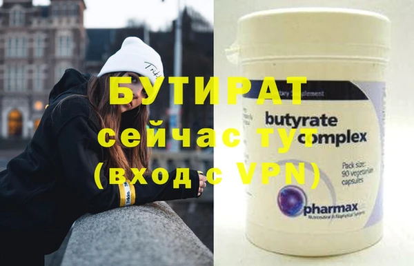 каннабис Бугульма