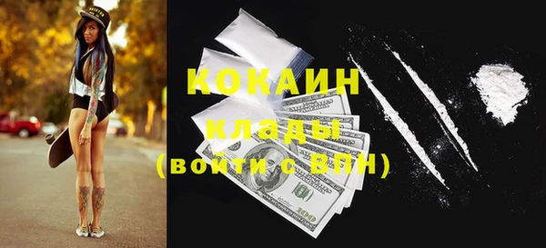 каннабис Бугульма
