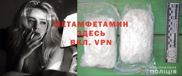spice Семикаракорск