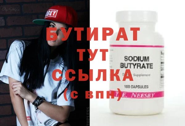 каннабис Бугульма
