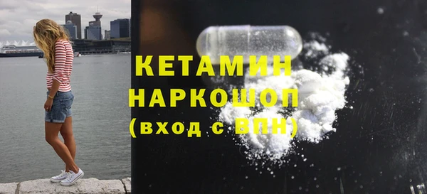 марки lsd Бронницы