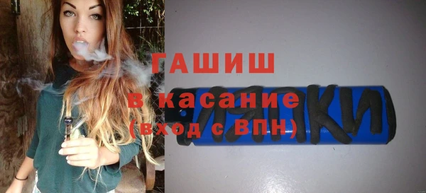 метамфетамин Семилуки