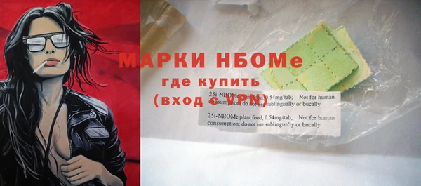 марки lsd Бронницы