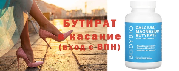 каннабис Бугульма