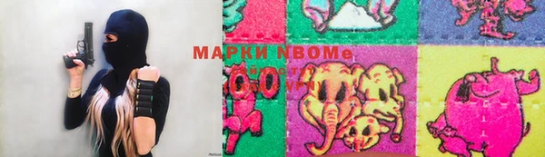 марки lsd Бронницы