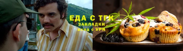 соль курить ск Бородино