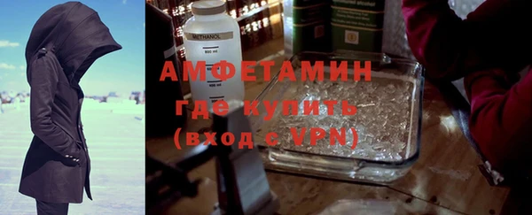 марки lsd Бронницы
