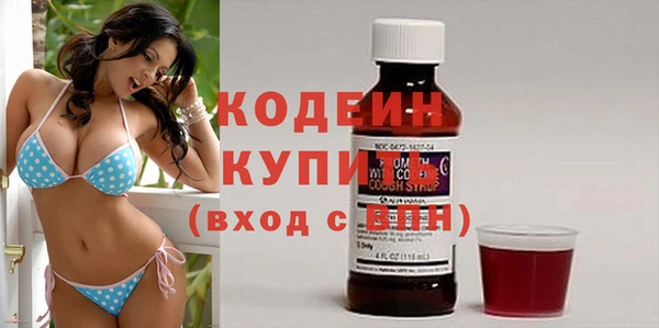 метамфетамин Семилуки