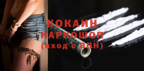марки lsd Бронницы