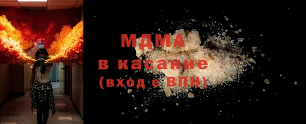 соль курить ск Бородино