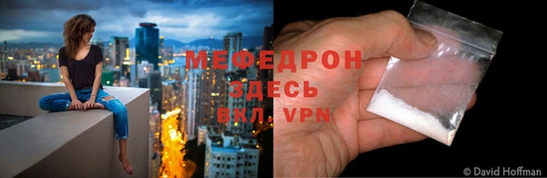 МДМА Богданович