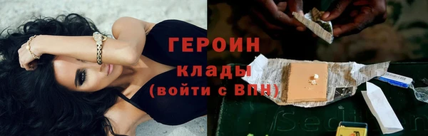 марки lsd Бронницы