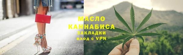 каннабис Бугульма