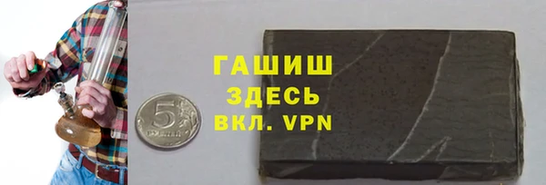 каннабис Бугульма