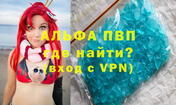 каннабис Бугульма