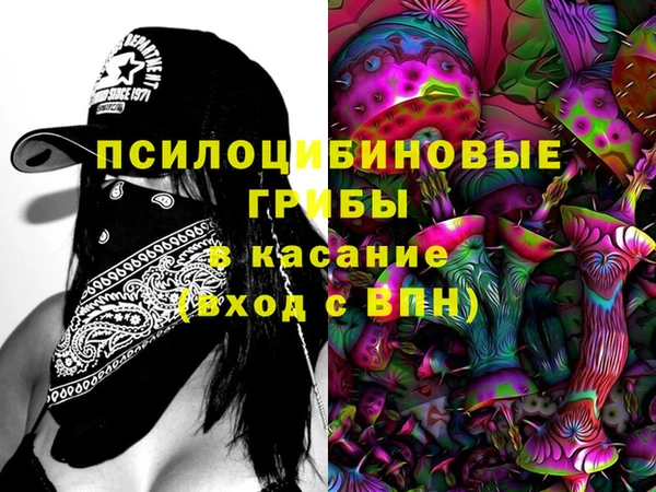 марки lsd Бронницы