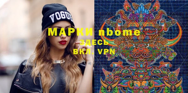 соль курить ск Бородино