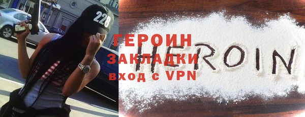 spice Семикаракорск