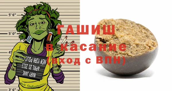 соль курить ск Бородино