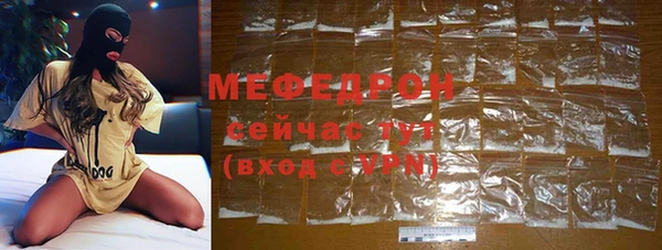 соль курить ск Бородино