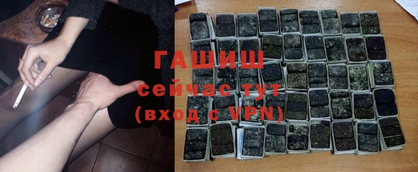 соль курить ск Бородино