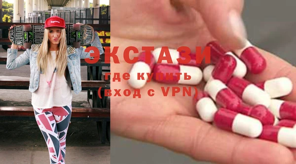 соль курить ск Бородино