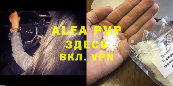 марки lsd Бронницы