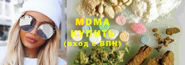 марки lsd Бронницы
