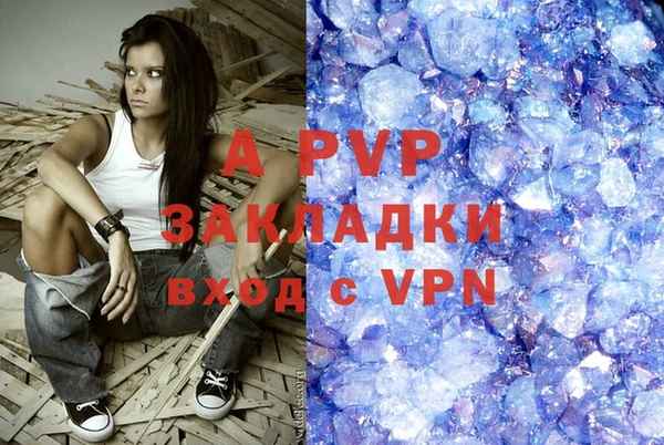 марки lsd Бронницы