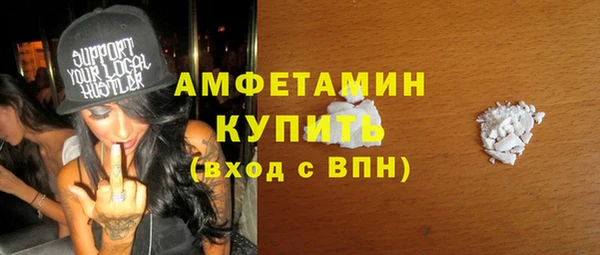 соль курить ск Бородино