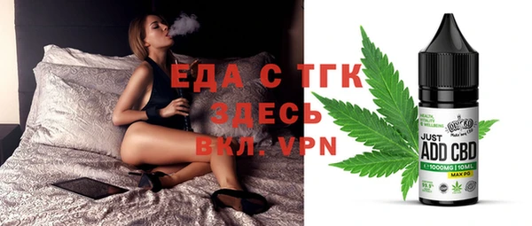 марки lsd Бронницы