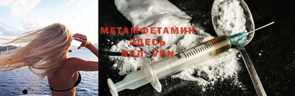 марки lsd Бронницы
