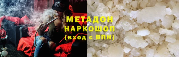 каннабис Бугульма