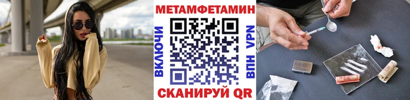 Метамфетамин кристалл Джанкой