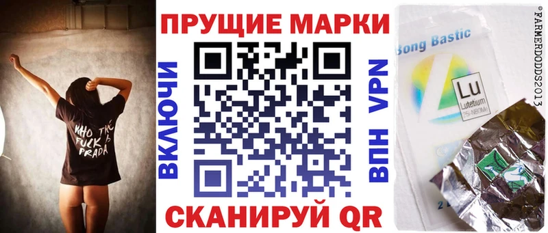 Марки 25I-NBOMe 1,5мг  Джанкой 