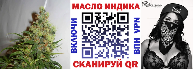Дистиллят ТГК жижа  сколько стоит  Джанкой 
